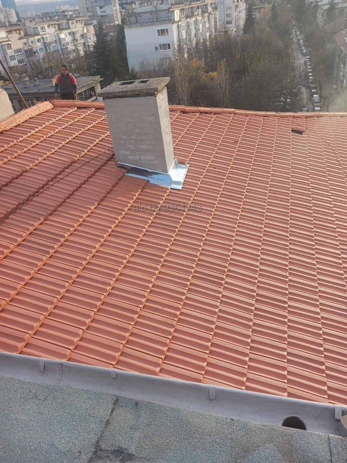 Бригада Нов покрив,  за ремонт на покриви