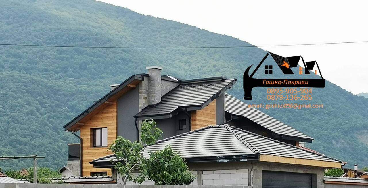 Ремонт на покриви и хидроизолация  - Гошко Покриви ЕООД|Цялата страна|Ремонт на покриви